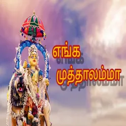 Enga Muthalamma